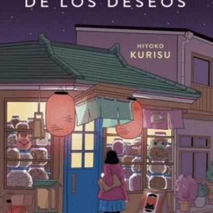 LA TIENDA DE LOS DESEOS | HIYOKO KURISU