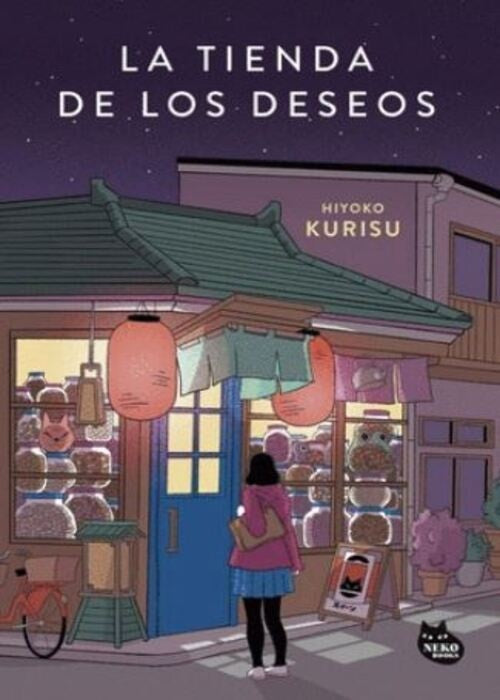 LA TIENDA DE LOS DESEOS | HIYOKO KURISU