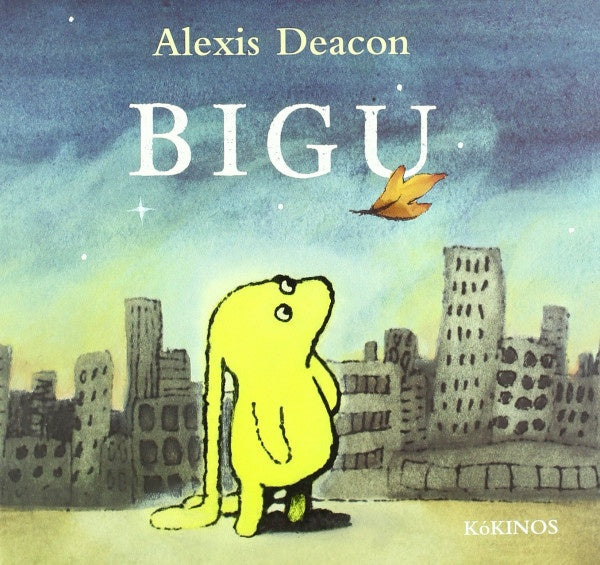 BIGU | ALEXIS DEACON