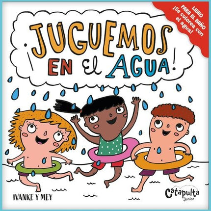 JUGUEMOS EN EL AGUA! | AUTORES VARIOS