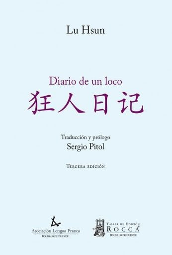 DIARIO DE UN LOCO | LU HSUN