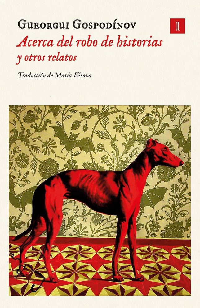 ACERCA DEL ROBO DE HISTORIAS Y OTROS RELATOS | GUEORGUI GOSPODINOV