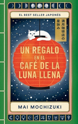 UN REGALO EN EL CAFE DE LA LUNA LLENA | MAI MOCHIZUKI