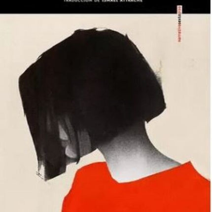 AUDICION | KATIE KITAMURA