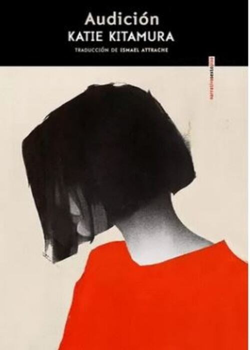 AUDICION | KATIE KITAMURA