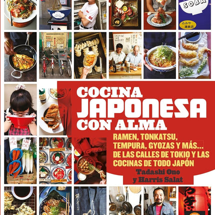 COCINA JAPONESA CON ALMA | AUTORES VARIOS