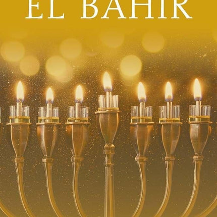 EL BAHIR | ARYEH KAPLAN