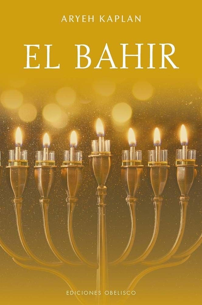EL BAHIR | ARYEH KAPLAN