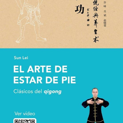 EL ARTE DE ESTAR DE PIE | SUN LEI
