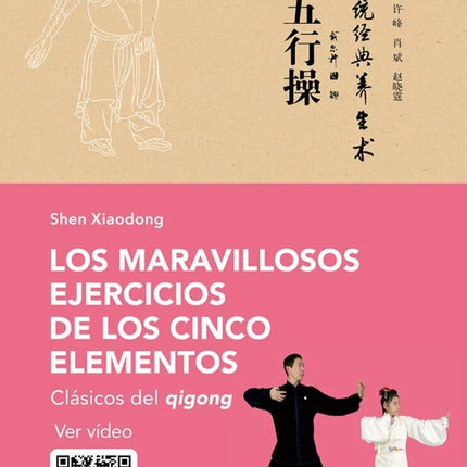 LOS MARAVILLOSOS EJERCICIOS DE LOS CINCO ELEMENTOS | SHEN XIAODONG