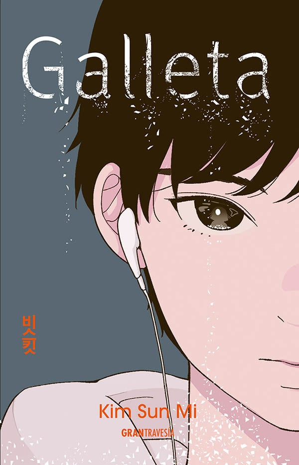GALLETA | KIM SUN MI