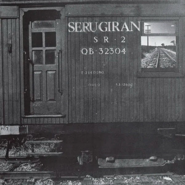 SERU GIRAN | SERU GIRAN