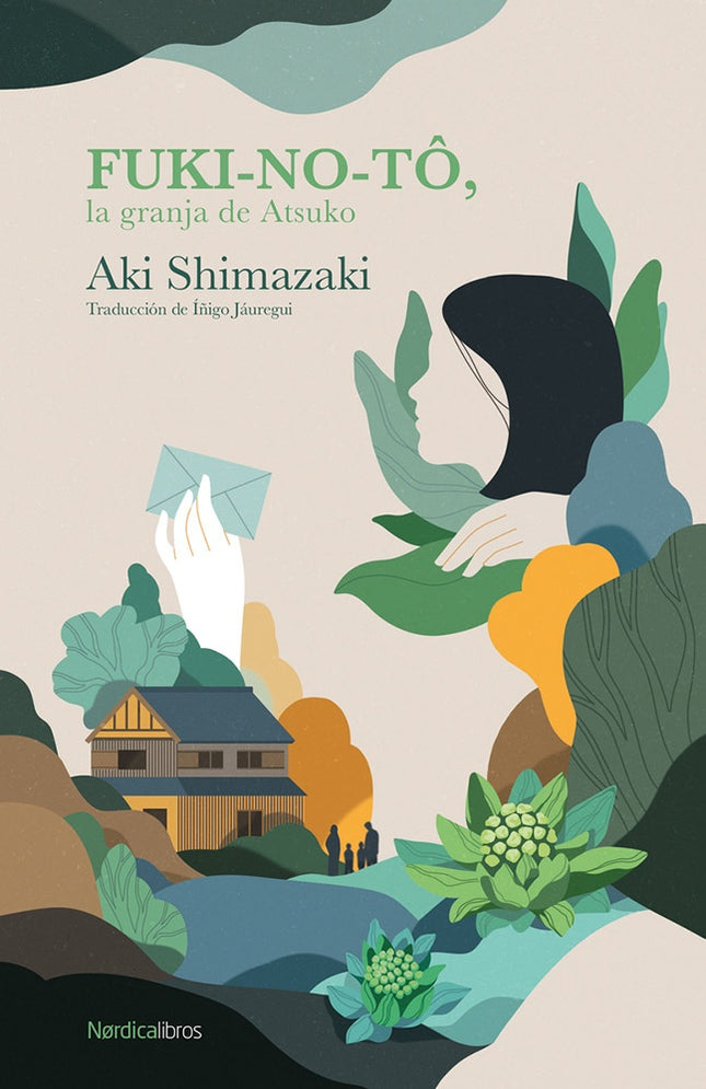 FUKI NO TO | AKI SHIMAZAKI