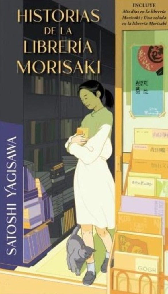 HISTORIAS DE LA LIBRERIA MORISAKI | SATOSHI YAGISAWA