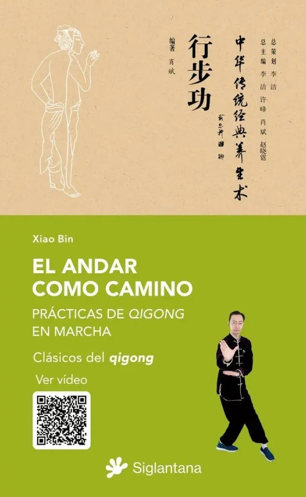 EL ANDAR COMO CAMINO | XIAO BIN
