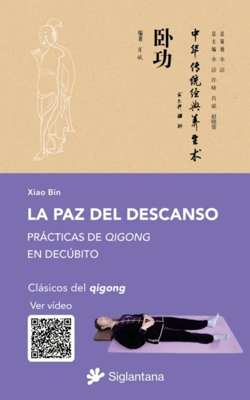 LA PAZ DEL DESCANSO | XIAO BIN