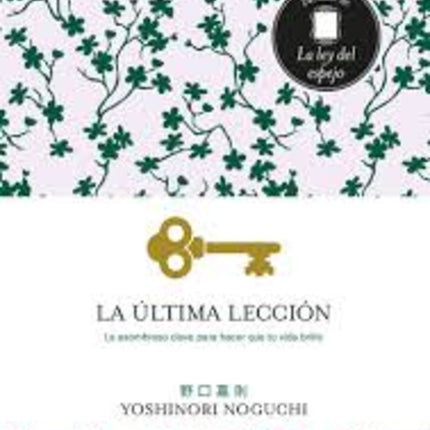 LA ULTIMA LECCION | YOSHINORI NOGUCHI