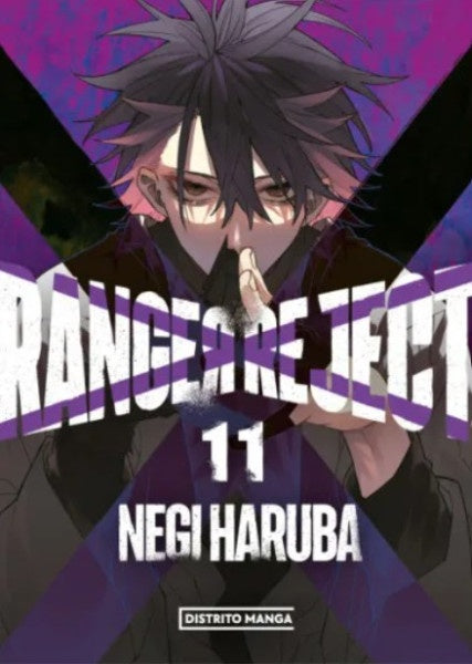 RANGER REJECT 11 | NEGI HARUBA