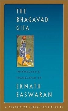 THE BHAGAVAD GITA | VEDAVYASA