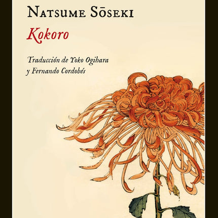 KOKORO | NATSUME SOSEKI