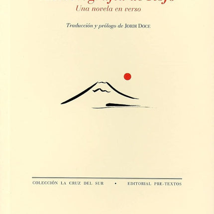 AUTOBIOGRAFIA DE ROJO | ANNE CARSON