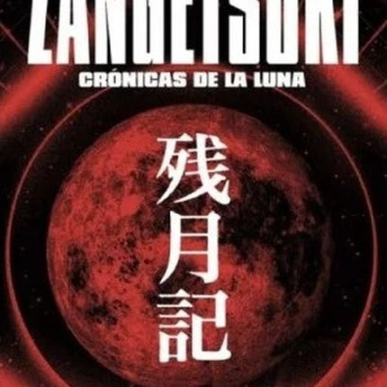 ZANGETSUKI CRONICAS DE LA LUNA | MASAKUNI ODA