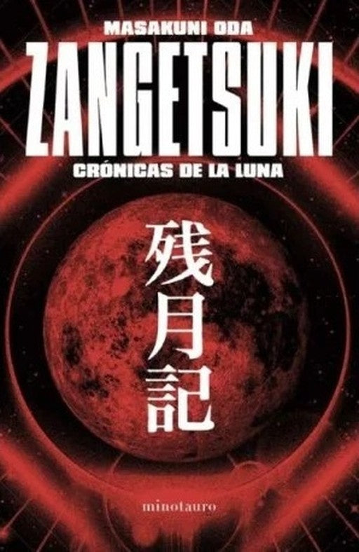 ZANGETSUKI CRONICAS DE LA LUNA | MASAKUNI ODA