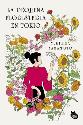 LA PEQUEÑA FLORISTERIA EN TOKIO | YUKIHISA YAMAMOTO
