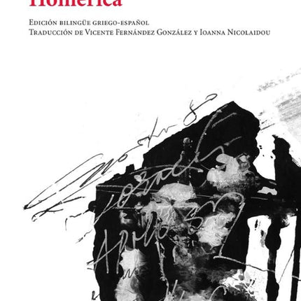 HOMERICA | PHOEBE GIANNISI