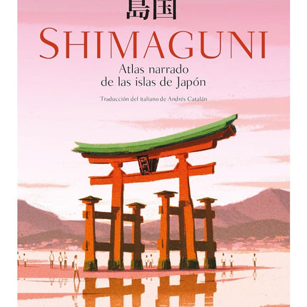 SHIMAGUNI | FRANCESCA SCOTTI