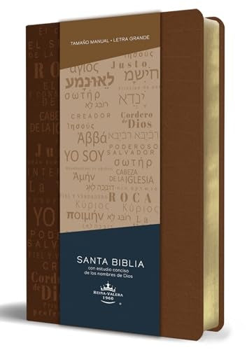 BIBLIA RVR60 LOS NOMBRES DE DIOS MARRON | AUTORES VARIOS