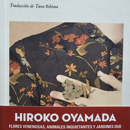 JARDIN | HIROKO OYAMADA
