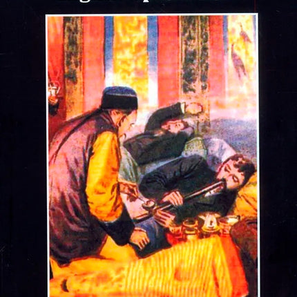 CONFESSIONS OF AN ENGLISH OPIUM-EATER | THOMAS DE QUINCEY