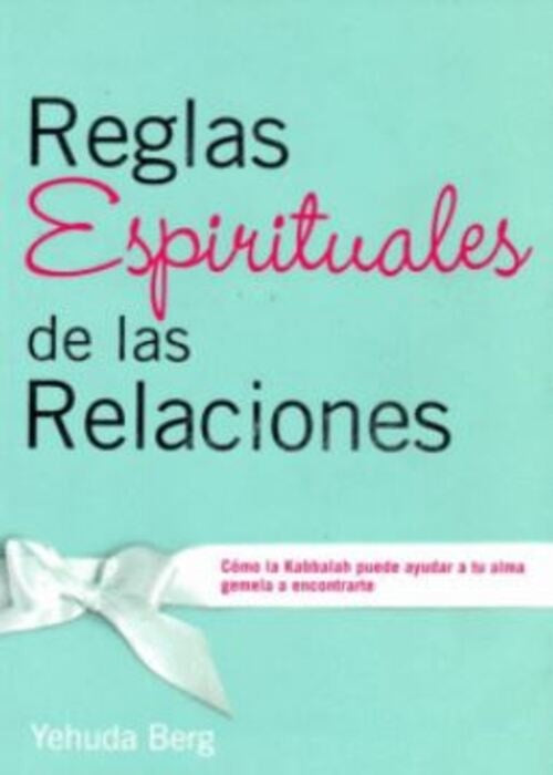 REGLAS ESPIRITUALES DE LAS RELACIONES | YEHUDA BERG