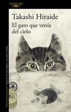 GATO QUE VENIA DEL CIELO, EL | TAKASHI HIRAIDE