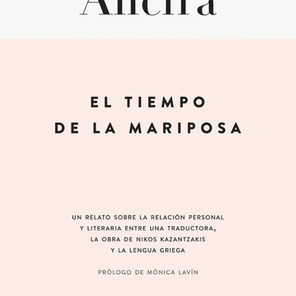 EL TIEMPO DE LA MARIPOSA | SELMA ANCIRA