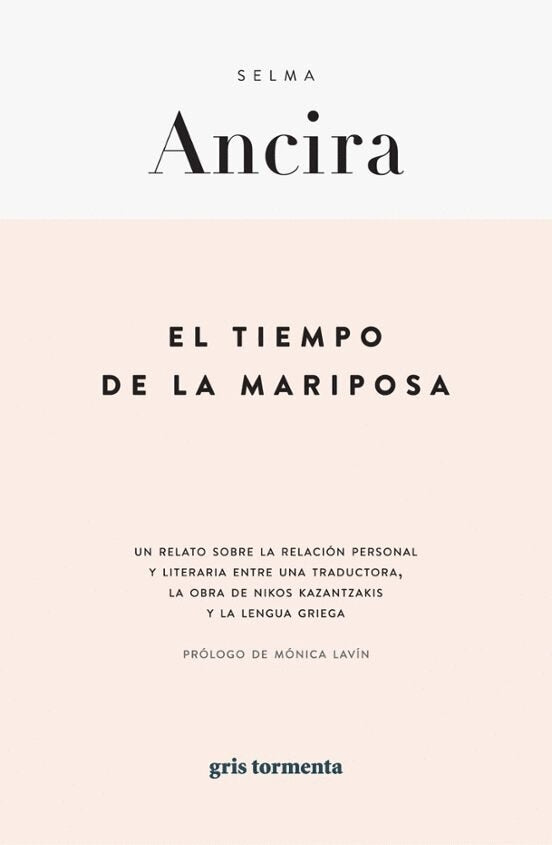 EL TIEMPO DE LA MARIPOSA | SELMA ANCIRA