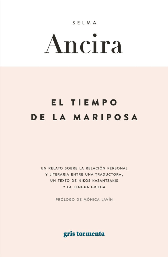 EL TIEMPO DE LA MARIPOSA | SELMA ANCIRA
