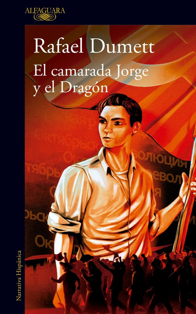 CAMARADA JORGE Y EL DRAGON, EL | RAFAEL DUMETT
