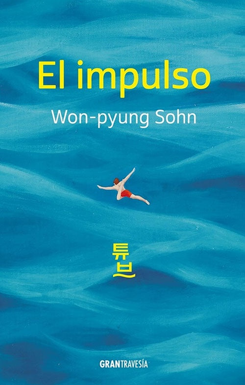 IMPULSO, EL | WON-PYUNG SOHN