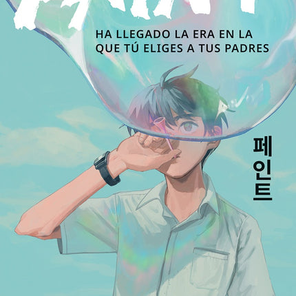 PAINT | SAN, HEE LEE Y SHIN, YOUNG YOON