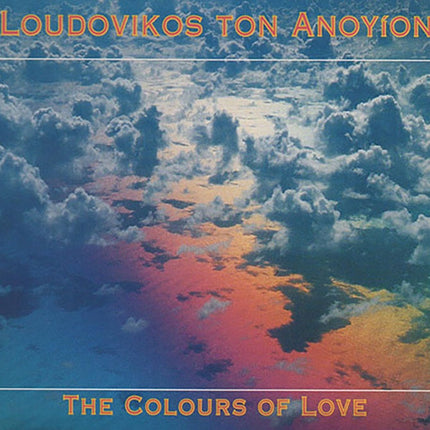 THE COLOURS OF LOVE | LOUDOVIKOS TON