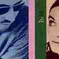 THE LIVING RETURN | SWING OUT SISTER